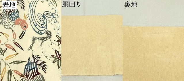 平和屋着物●九寸名古屋帯 型染め 流水鴛鴦草花文 鬼しぼ縮緬 正絹 逸品 DAAU6875ob