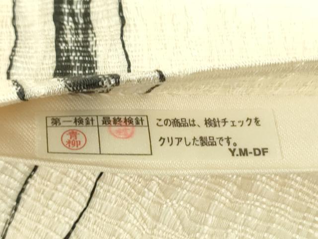平和屋着物▽全通柄袋帯 スリーシーズン 春夏秋 紬地 櫛織 間道 銀糸 正絹 逸品 DAAU6889ob