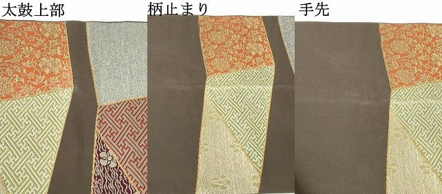 平和屋着物●六通柄　本袋帯　作家物　磁州縁起文　金銀糸　正絹　逸品　DAAU6896ob