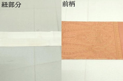 平和屋着物●西陣 川島織物 つけ帯 更紗花唐草横段文 金糸 正絹 逸品 DAAU6925ob