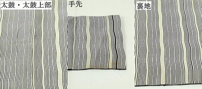 平和屋着物●本場筑前博多織 八寸名古屋帯 よろけ縞 正絹 逸品 DAAU6944ob