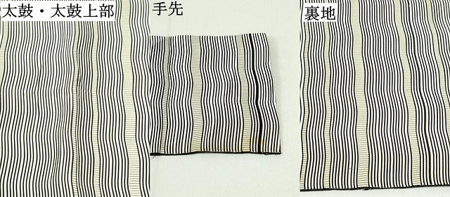 平和屋着物●本場筑前博多織 八寸名古屋帯 よろけ縞 正絹 逸品 DAAU6944ob