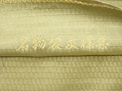 平和屋着物●六通柄袋帯　唐織　作家物　名物裂文様集　金糸　正絹　逸品　DAAU6972ob