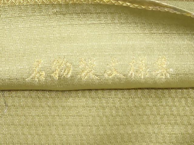 平和屋着物●六通柄袋帯　唐織　作家物　名物裂文様集　金糸　正絹　逸品　DAAU6972ob