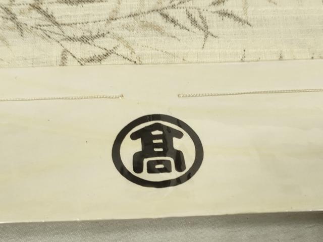 平和屋着物∴夏物　浴衣　反物　着尺　枝葉文　高島屋扱い　未使用　DAAU7640zzz