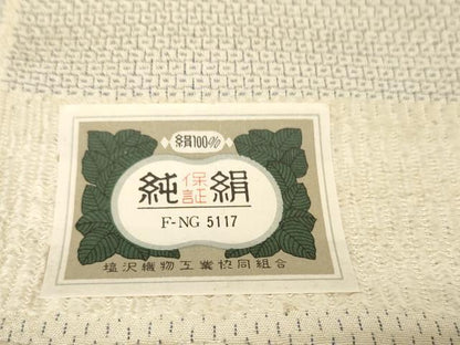 平和屋着物●本塩沢　やまだ織　反物　着尺　110亀甲　花唐草文　雪の中のきれ　富所ミズエ作　証紙付き　逸品　未使用　DAAU7696zzz