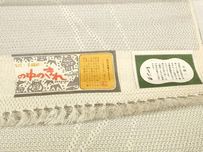 平和屋着物●本塩沢　やまだ織　反物　着尺　110亀甲　花唐草文　雪の中のきれ　富所ミズエ作　証紙付き　逸品　未使用　DAAU7696zzz