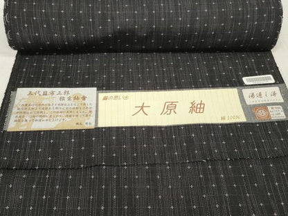 平和屋着物●三代目市三郎 大原紬 反物 着尺 十字絣 黒地 証紙付き 逸品 未使用 DAAU7698zzz