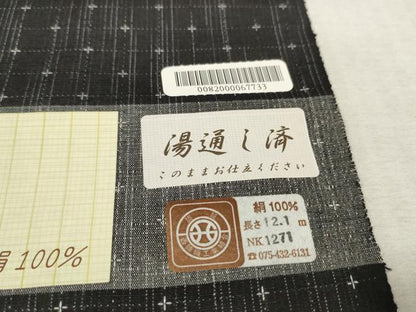 平和屋着物●三代目市三郎 大原紬 反物 着尺 十字絣 黒地 証紙付き 逸品 未使用 DAAU7698zzz