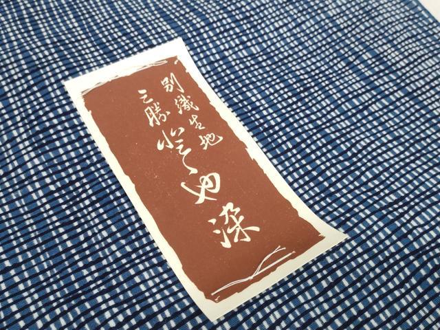 平和屋着物∴夏物　浴衣　反物　着尺　格子　綿　逸品　未使用　DAAU7853zzz