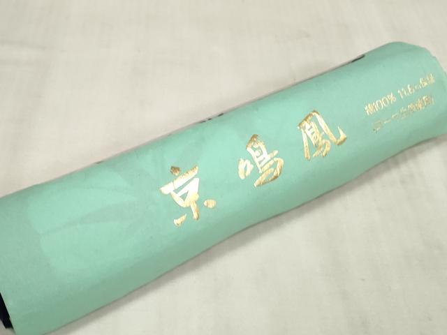 平和屋着物∴夏物　浴衣　反物　着尺　京鳴鳳　朝顔　アサガオ　紺地　コーマ生地使用　綿　逸品　未使用　DAAU7855zzz