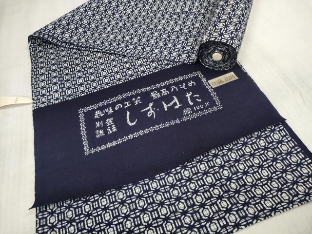 平和屋着物∴夏物 浴衣 反物 着尺 しずはた 亀甲 綿 逸品 未使用 DAAU7860zzz