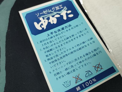 平和屋着物∴夏物 世界的ファッションデザイナー 山本寛斎 kansaiブランド 浴衣 反物 着尺 紫陽花 高級本染 綿 逸品 未使用 DAAU7863zzz