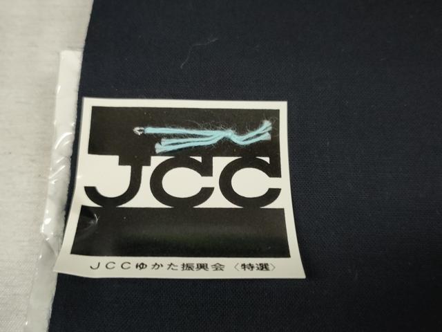 平和屋着物∴夏物 世界的ファッションデザイナー 山本寛斎 kansaiブランド 浴衣 反物 着尺 紫陽花 高級本染 綿 逸品 未使用 DAAU7863zzz