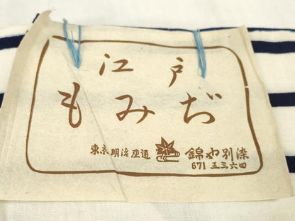 平和屋着物∴夏物 浴衣 反物 着尺 江戸もみぢ 竹間道 錦や 綿 逸品 未使用 DAAU7865zzz