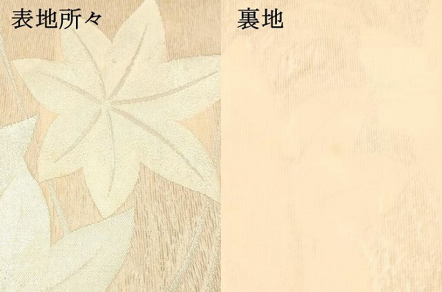 平和屋着物＊夏物　六通柄袋帯　竜田川　銀糸　正絹　逸品　DAAU8031cm