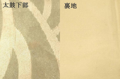 平和屋着物＊夏物　六通柄袋帯　抽象文様　金糸　正絹　逸品　DAAU8089cm