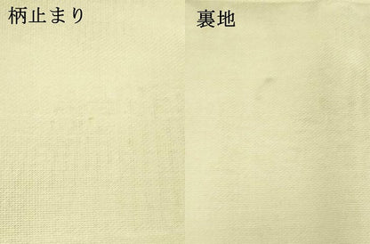 平和屋着物＊夏物　六通柄袋帯　流水雪芝文　金銀糸　正絹　逸品　DAAU8095cm