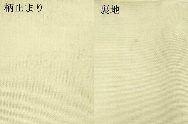 平和屋着物＊夏物　六通柄袋帯　流水雪芝文　金銀糸　正絹　逸品　DAAU8095cm