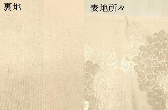 平和屋着物＊夏物　六通柄袋帯　紫陽花　銀糸　正絹　逸品　DAAU8096cm
