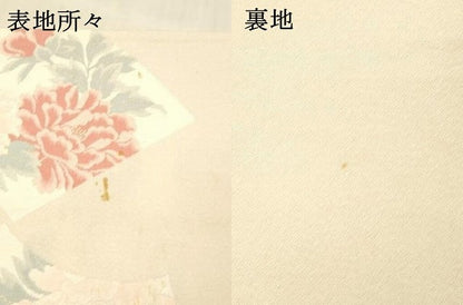 平和屋着物＊夏物　太鼓柄袋帯　地紙草花文　金糸　正絹　逸品　DAAU8097cm