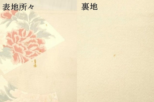 平和屋着物＊夏物　太鼓柄袋帯　地紙草花文　金糸　正絹　逸品　DAAU8097cm