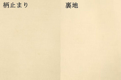 平和屋着物＊夏物 六通柄袋帯 色紙草花文 金糸 正絹 逸品 DAAU8129cm
