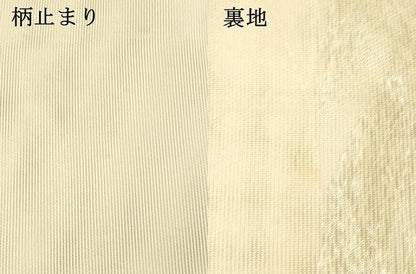 平和屋着物＊夏物　六通柄袋帯　扇に夏花　金銀糸　正絹　逸品　DAAU8139cm