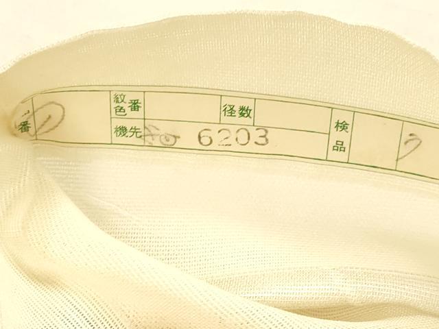 平和屋着物＊夏物　六通柄袋帯　草葉文　銀糸　正絹　逸品　DAAU8163cm