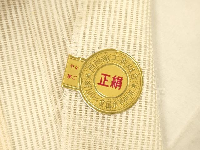 平和屋着物＊夏物　西陣　六通柄袋帯　草葉文　銀糸　証紙付き　正絹　逸品　DAAU8198cm
