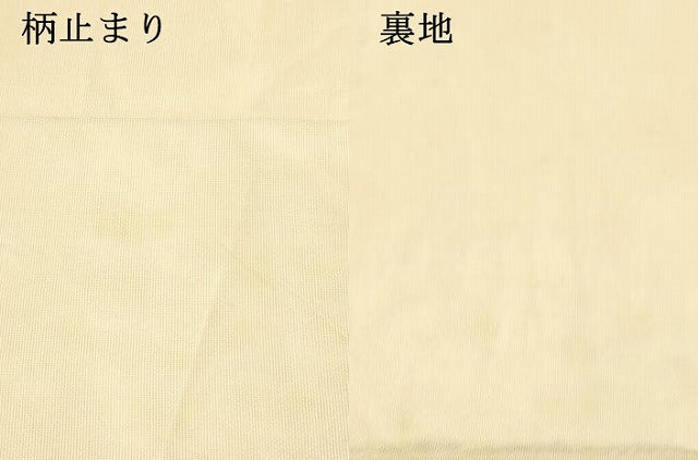 平和屋着物＊夏物　六通柄袋帯　流水文　銀糸　正絹　逸品　DAAU8211cm