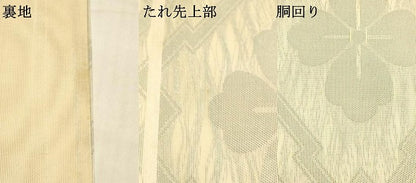 平和屋着物＊夏物　全通柄　本袋帯　蜀江花文　銀糸　三越扱い　正絹　逸品　DAAU8221cm