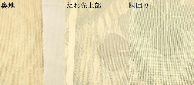平和屋着物＊夏物　全通柄　本袋帯　蜀江花文　銀糸　三越扱い　正絹　逸品　DAAU8221cm