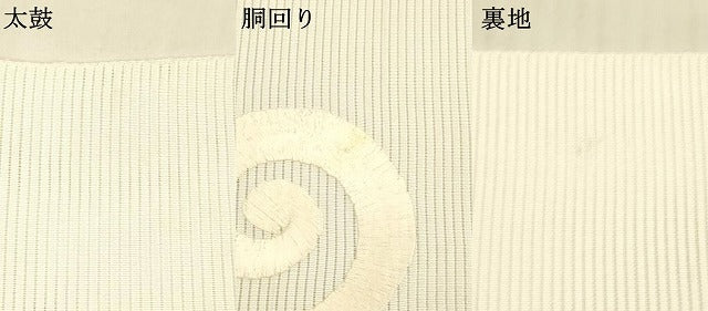 平和屋着物＊夏物 絽綴れ 八寸名古屋帯 総刺繍 貝 逸品 DAAX0158cm