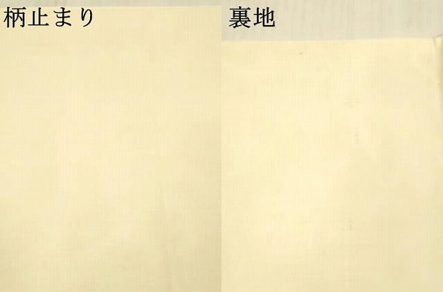 平和屋着物＊夏物　六通柄　本袋帯　笹竹文　銀糸　正絹　逸品　DAAU8293cm