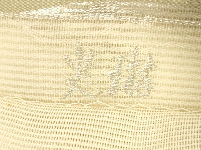 平和屋着物＊夏物　六通柄袋帯　流水籬文　銀糸　正絹　逸品　DAAU8301cm