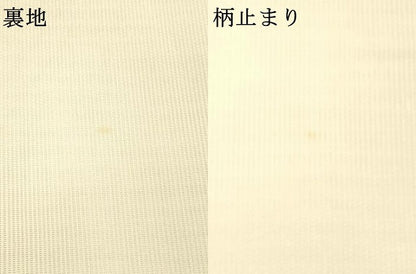 平和屋着物＊夏物 六通柄袋帯 流水文 銀糸 正絹 逸品 DAAU8307cm