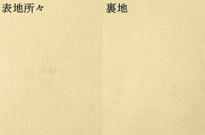 平和屋着物＊夏物　六通柄袋帯　流水籬蔦の葉文　金糸　正絹　逸品　DAAU8313cm