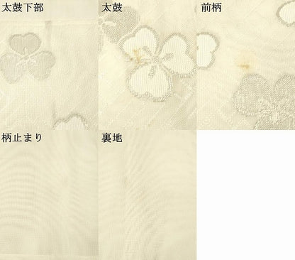 平和屋着物＊夏物　六通柄袋帯　舞花文　銀糸　DAAU8314cm