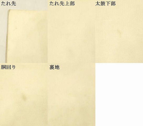 平和屋着物＊夏物 太鼓柄袋帯 草葉文 金糸 正絹 逸品 DAAU8321cm