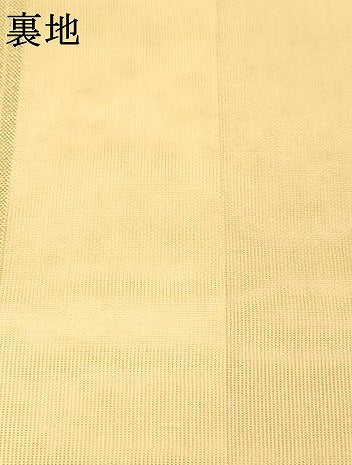 平和屋着物＊夏物　全通柄袋帯　杜若　金糸　正絹　逸品　DAAU8323cm