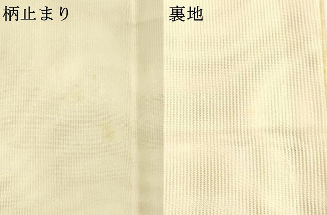 平和屋着物＊夏物　六通柄袋帯　草原乃花　金糸　正絹　逸品　DAAU8391cm