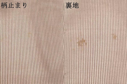 平和屋着物＊夏物 六通柄袋帯 なつおり 抽象文様 金糸 正絹 逸品 DAAU8404cm