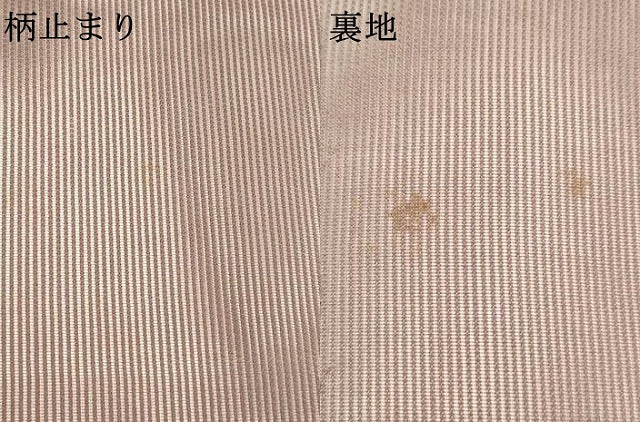平和屋着物＊夏物 六通柄袋帯 なつおり 抽象文様 金糸 正絹 逸品 DAAU8404cm