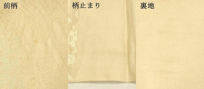平和屋着物＊夏物 六通柄 本袋帯 草葉文 金糸 正絹 逸品 DAAU8456cm