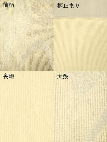 平和屋着物＊夏物　六通柄袋帯　流水笹竹花文　金銀糸　正絹　逸品　DAAU8469cm