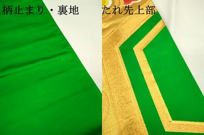平和屋着物▼六通柄袋帯　唐織　正倉院亀甲花文　金糸　正絹　逸品　DAAU9127fe