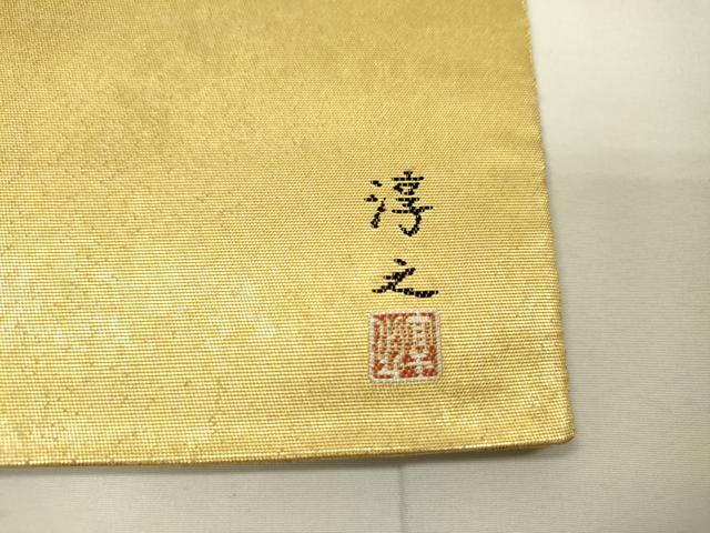 平和屋着物●西陣 長嶋成織物 ながしま帯 文化功労者 日本画家 上村淳之 太鼓柄袋帯 瀞金錦 鴛鴦 本金箔 正絹 逸品 DAAU9179fe