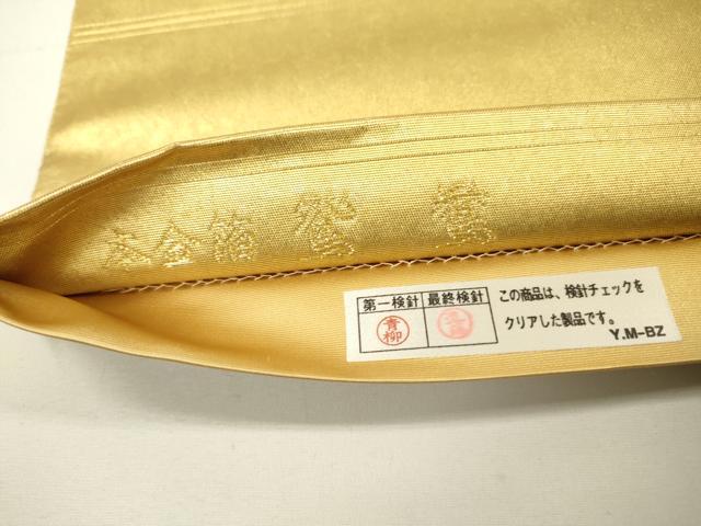 平和屋着物●西陣 長嶋成織物 ながしま帯 文化功労者 日本画家 上村淳之 太鼓柄袋帯 瀞金錦 鴛鴦 本金箔 正絹 逸品 DAAU9179fe