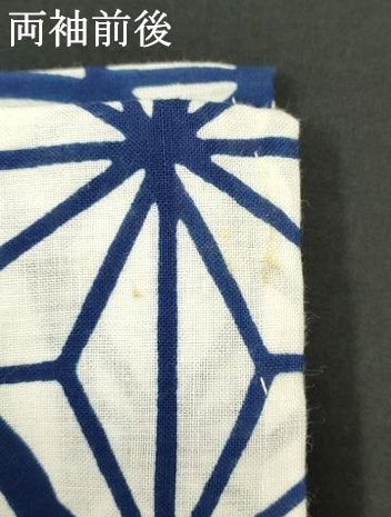 平和屋着物∴夏物 浴衣 麻の葉文様 綿 逸品 未使用 DAAV0156cd